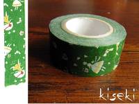 Washi Tape love letter green 22mm Washi Tape love letter green 22mm