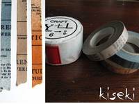 Washi Tape Old Book 3er Set 10mm Washi Tape Old Book 3er Set 10mm