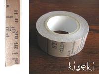 Washi Tape Old Book grau 20mm Washi Tape Old Book grau 20mm
