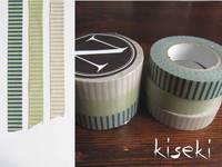 Washi Tape stripes 3er Set 13mm Washi Tape stripes 3er Set 13mm