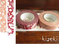 Washi Tape forest of squirrel & small flower 2er Set F 15mm Washi Tape forest of squirrel & small flower 2er Set F 15mm