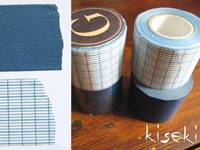 Washi Tape grid Persian blue 2er Set 45mm Washi Tape grid Persian blue 2er Set 45mm