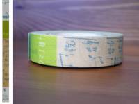 Washi Tape Graffiti A green 15mm Washi Tape Graffiti A green 15mm