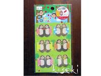 index seal Affe index seal Affe