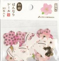 Aufkleber Hase & Kirschblüte Aufkleber Hase & Kirschblüte