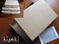 Large Paper Lid Box Large Paper Lid Box