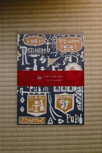 A4 wrapping paper pad Restaurant 2sheets A4 wrapping paper pad Restaurant 2sheets