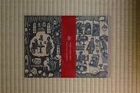 A4 wrapping paper pad Coffee shop and Temple circuit. 2sheets A4 wrapping paper pad Coffee shop and Temple circuit. 2sheets