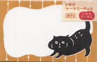 name card - Katze 10 Stück name card - Katze 10 Stück