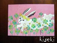 Postkarte Hase Postkarte Hase