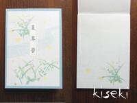 mini Grußkarten Block Fluss mini Grußkarten Block Fluss