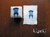 porcelain stamp Chair porcelain stamp Chair