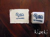 porcelain stamp Dressing up porcelain stamp Dressing up