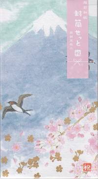 Papiertüte Fuji 1pc Papiertüte Fuji 1pc