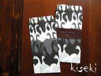 tip bag Swan 1pc tip bag Swan 1pc