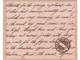 Stempel Remember Stempel Remember