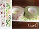 Washi Tape message bird & little garden 2er Set A 15mm