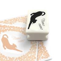 Silhouette Stamp Cat Silhouette Stamp Cat