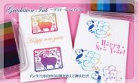 Stempelset Schaf Stempelset Schaf