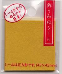 Kazari Washi (gelb) Kazari Washi (gelb)