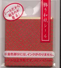 Kazari Washi (shibori) Kazari Washi (shibori)