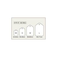 Paper Tag Set (weiß) Paper Tag Set (weiß)