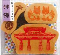 Gotouchi Stamp Set Okinawa Gotouchi Stamp Set Okinawa