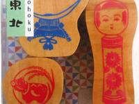 Gotouchi Stamp Set Tohoku Gotouchi Stamp Set Tohoku