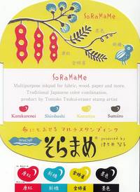 Versa Craft Soramame 4er Set 07 Versa Craft Soramame 4er Set 07