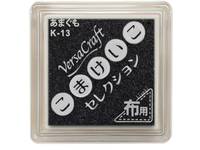 Versa Craft S Rain Cloud Versa Craft S Rain Cloud