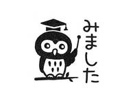 Stempel Eule Stempel Eule