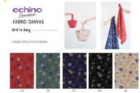 Echino Bird to hang red Echino Bird to hang red