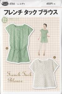 Schnittmuster French Tuck Blouse Schnittmuster French Tuck Blouse