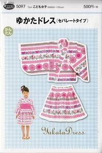 Schnittmuster Yukata Dress Schnittmuster Yukata Dress