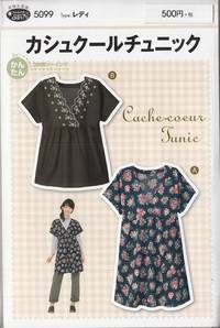 Schnittmuster Cache-coeur Tunic Schnittmuster Cache-coeur Tunic