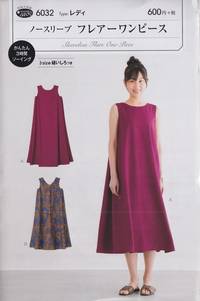 Schnittmuster Sleeveless Flare One-Piece Schnittmuster Sleeveless Flare One-Piece