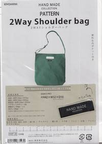 Schnittmuster 2Way Shoulder bag Schnittmuster 2Way Shoulder bag