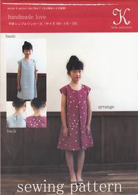 Schnittmuster Kleid (Kind) Schnittmuster Kleid (Kind)