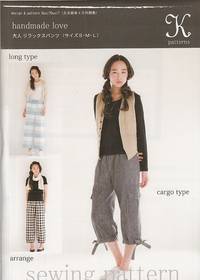 Schnittmuster Hose Schnittmuster Hose