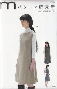 Schnittmuster Kleid Schnittmuster Kleid