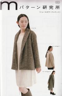 Schnittmuster Jacke Schnittmuster Jacke