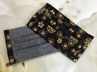 Gesichtsmaske Sakura schwarz Gesichtsmaske Sakura schwarz