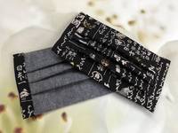 Gesichtsmaske Kanji Schwarz Gold Gesichtsmaske Kanji Schwarz Gold