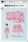 Schnittmuster Yukata Dress Schnittmuster Yukata Dress