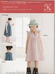 Schnittmuster Kleid (Kind) Schnittmuster Kleid (Kind)
