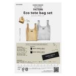 Schnittmuster Eco tote bag set Schnittmuster Eco tote bag set