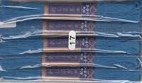 Sashiko Garn 40m dünn blau Sashiko Garn 40m dünn blau
