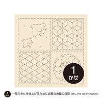 Sashiko Hanafukin 654 Sashiko Hanafukin 654