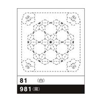 Sashiko Hanafukin 981 Sashiko Hanafukin 981
