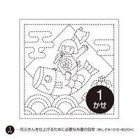 Sashiko Hanafukin H-1026 Sashiko Hanafukin H-1026